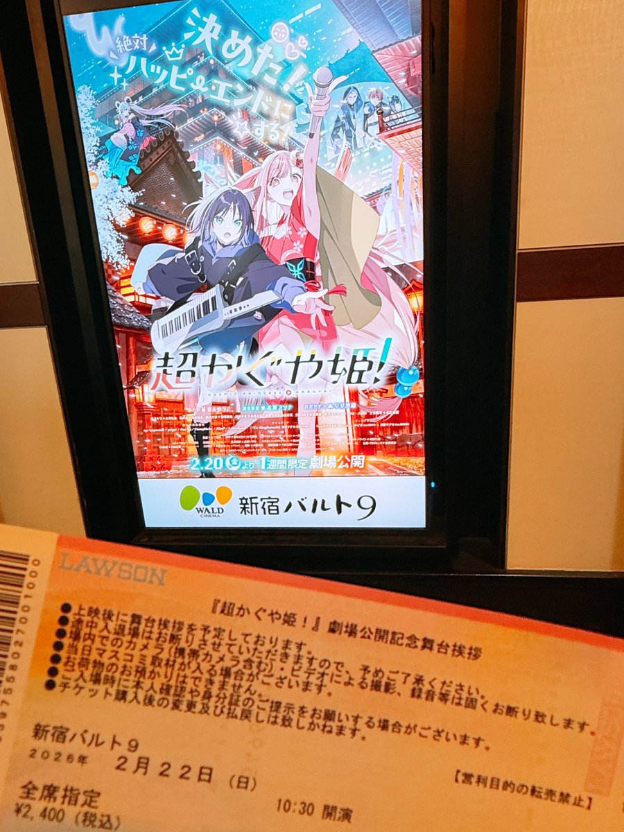 幸せが続くせいでハッピーエンドとか言えない体になってる