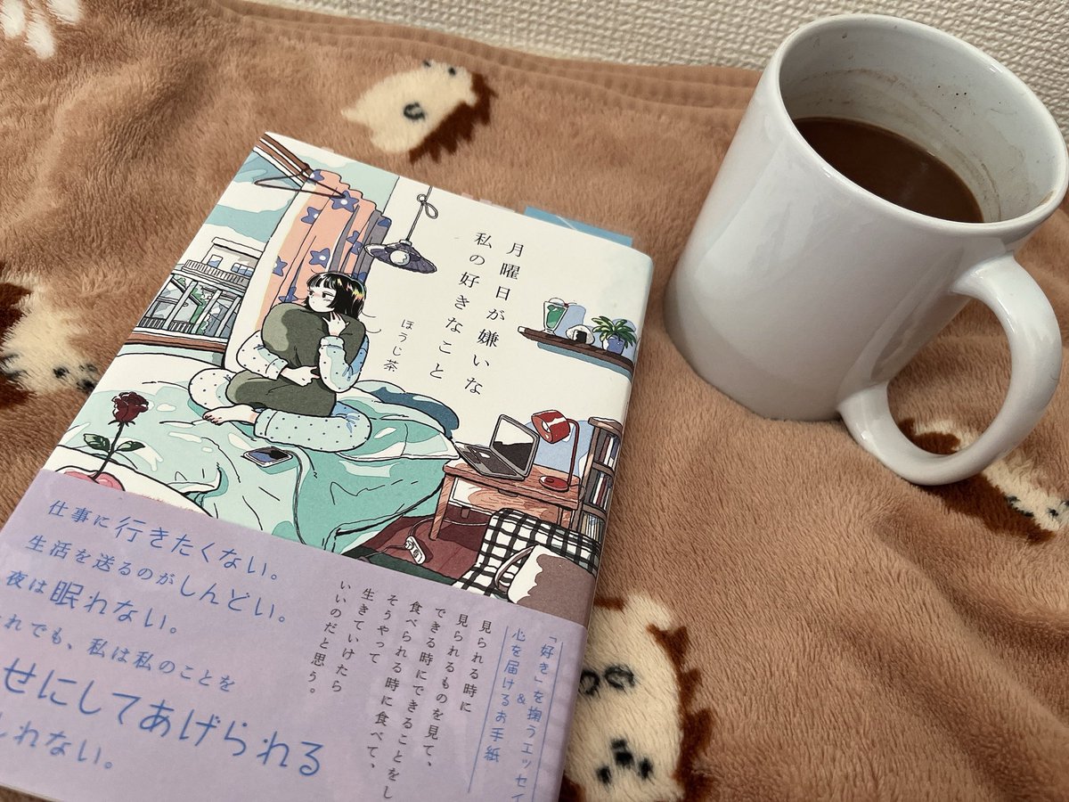ほうじ茶 (@tomizawa1217) / Posts / X