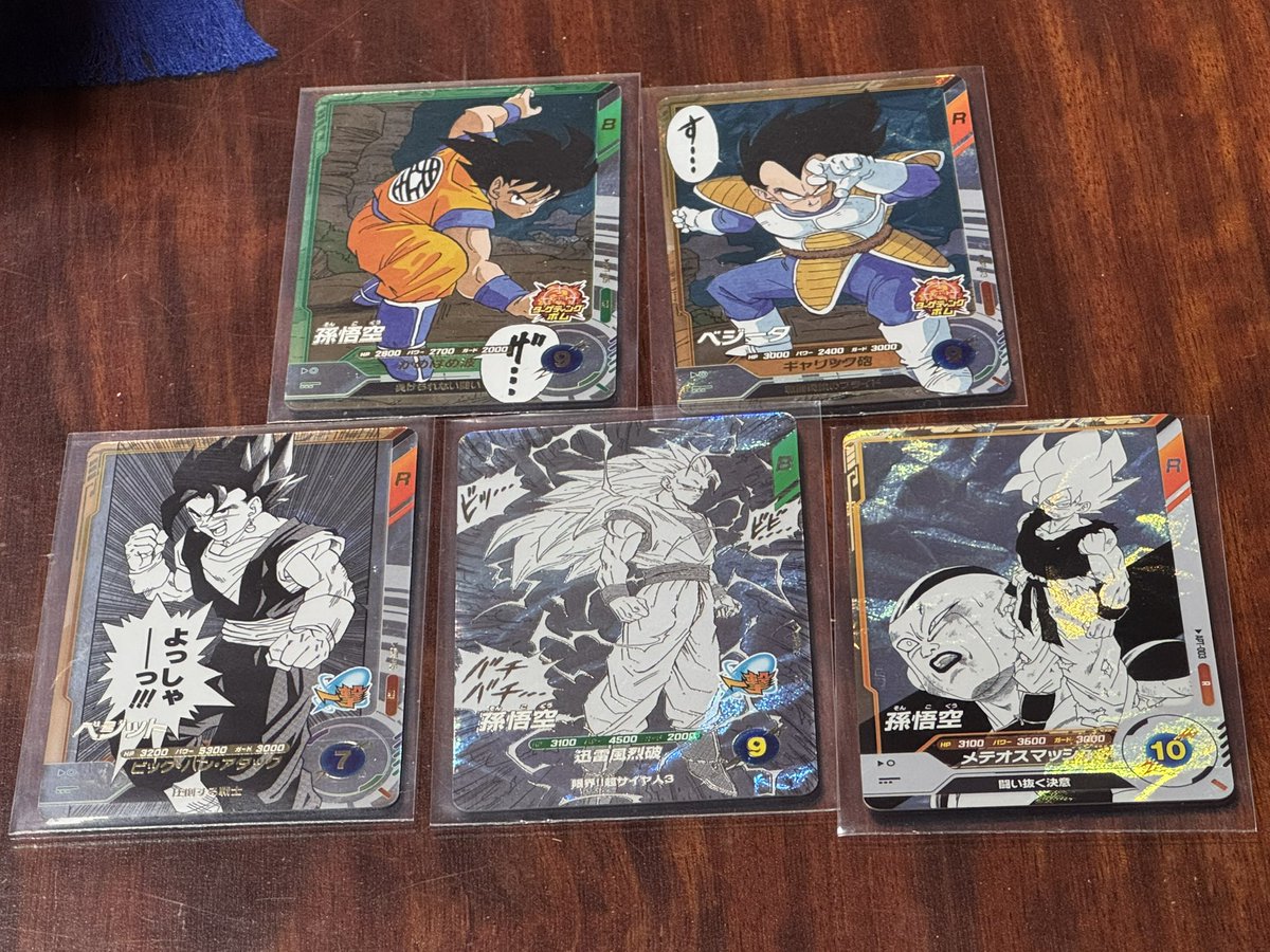 ドラゴンボールのカード、5パック残ってたから買ってきたら