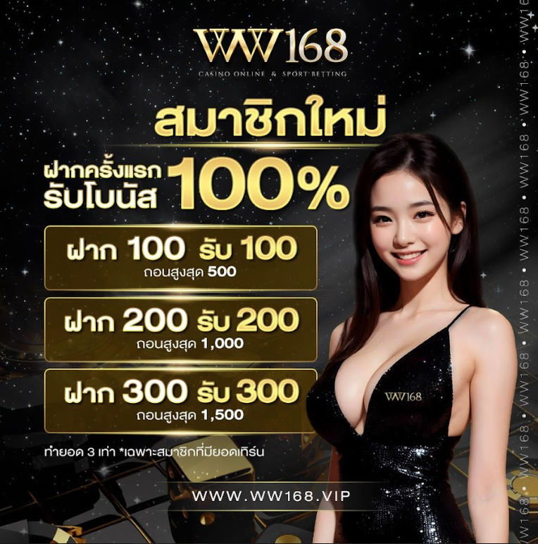 soju_888's tweet photo. 📌สมัครสมาชิกใหม่วันนี้  ✅

✏️ฝาก 100 รับ 100 🧧
✏️ฝาก 200 รับ 200 🧧
✏️ฝาก 300 รับ 300 🧧

🎁 จะรับเป็นทรูวอเล็ท หรือ เงินสดก็ได้ ✅
👉 คลิกลิ้ง สมัคร :https://t.co/XCrtbkrWpD

#สล็อตเครดิตฟรี #สล็อตแตกง่าย
#WW168  #เว็บตรง #เครดิตฟรีล่าสุดวันนี้ https://t.co/4kYqWYhrA9
