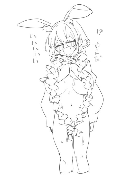 え‼️szちゃん‼️服が脱げてますよ‼️早く気づいて‼️
#odaibako_TMTJM88 https://t.co/JdDwOaZUCD 