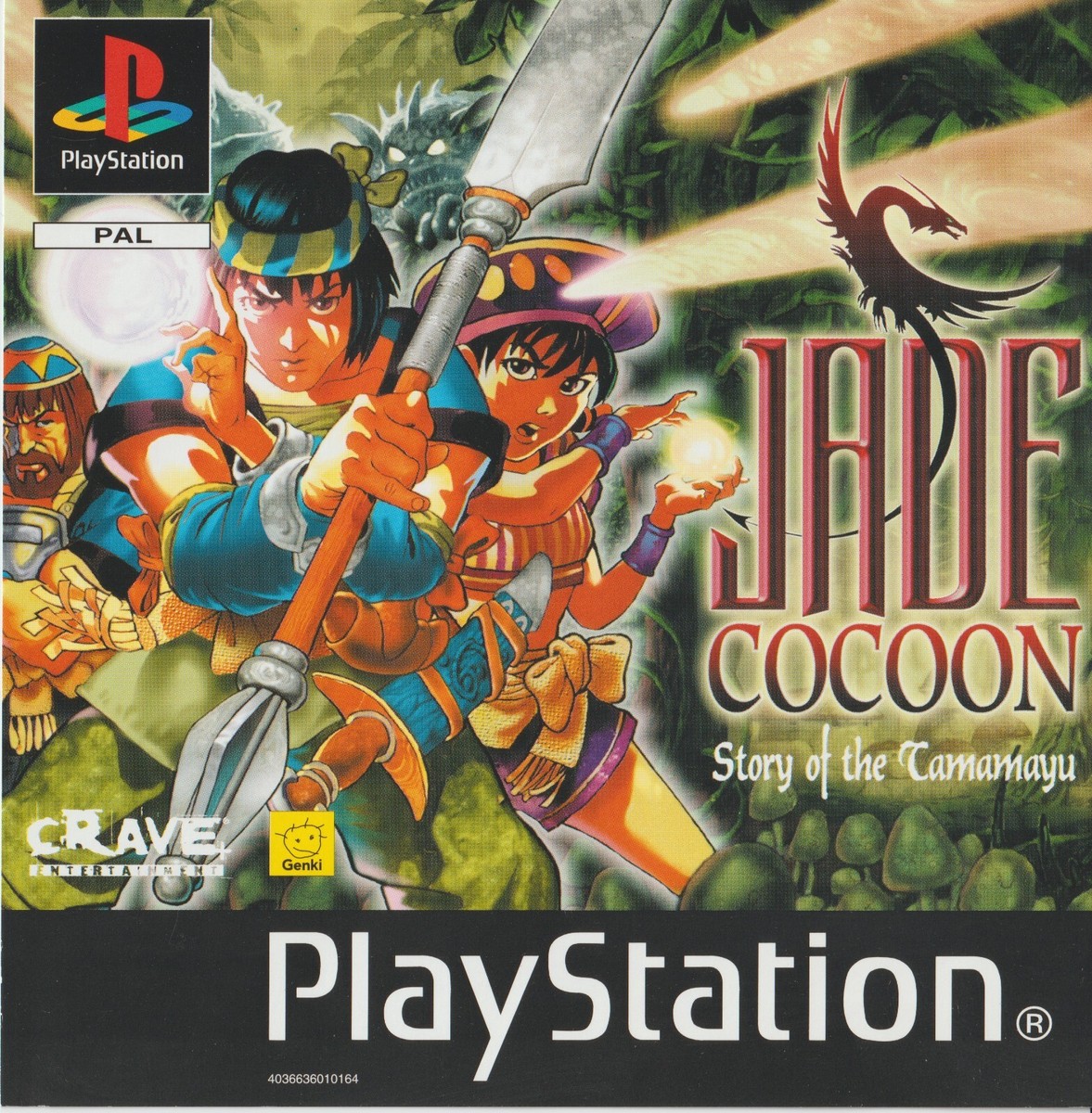 CyberCaelum's tweet photo. @PlayStalgiaX https://t.co/ItmvcCPpyH