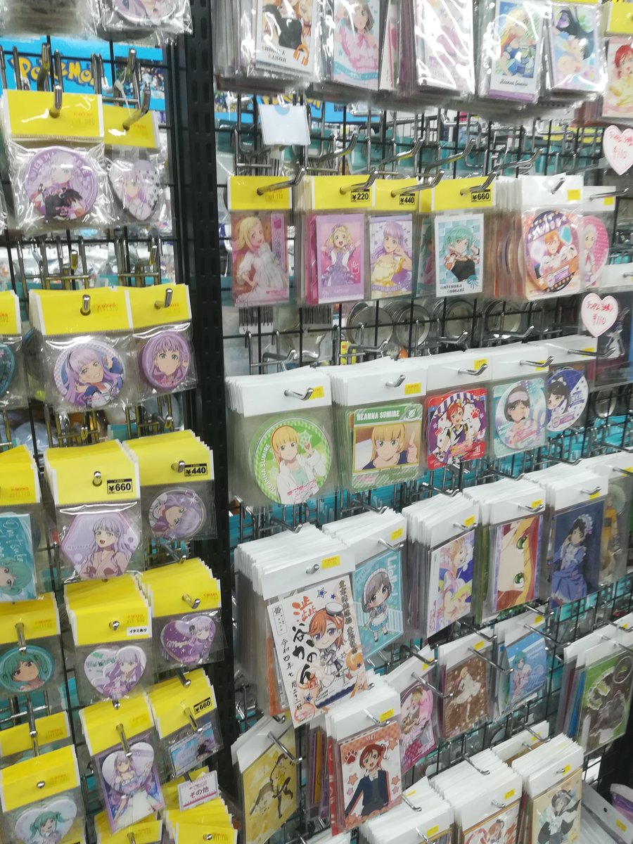 コーナー紹介】スーパースター Liella! 7th LoveLive! Fly! ～MUSIC