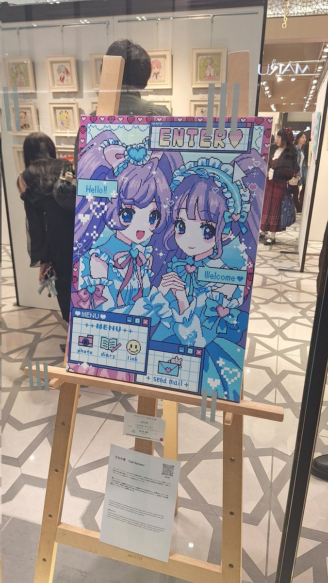 小田望楓‎‎✿Mifuu Oda (@kamisukimifu) / Posts / X