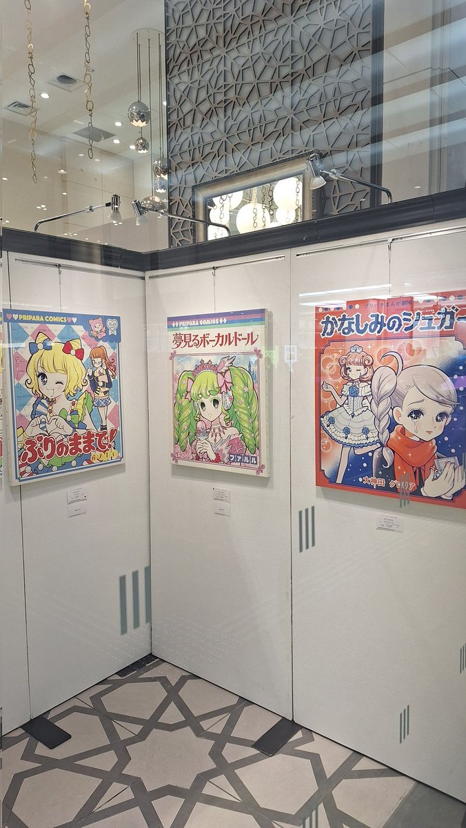 小田望楓‎‎✿Mifuu Oda (@kamisukimifu) / Posts / X