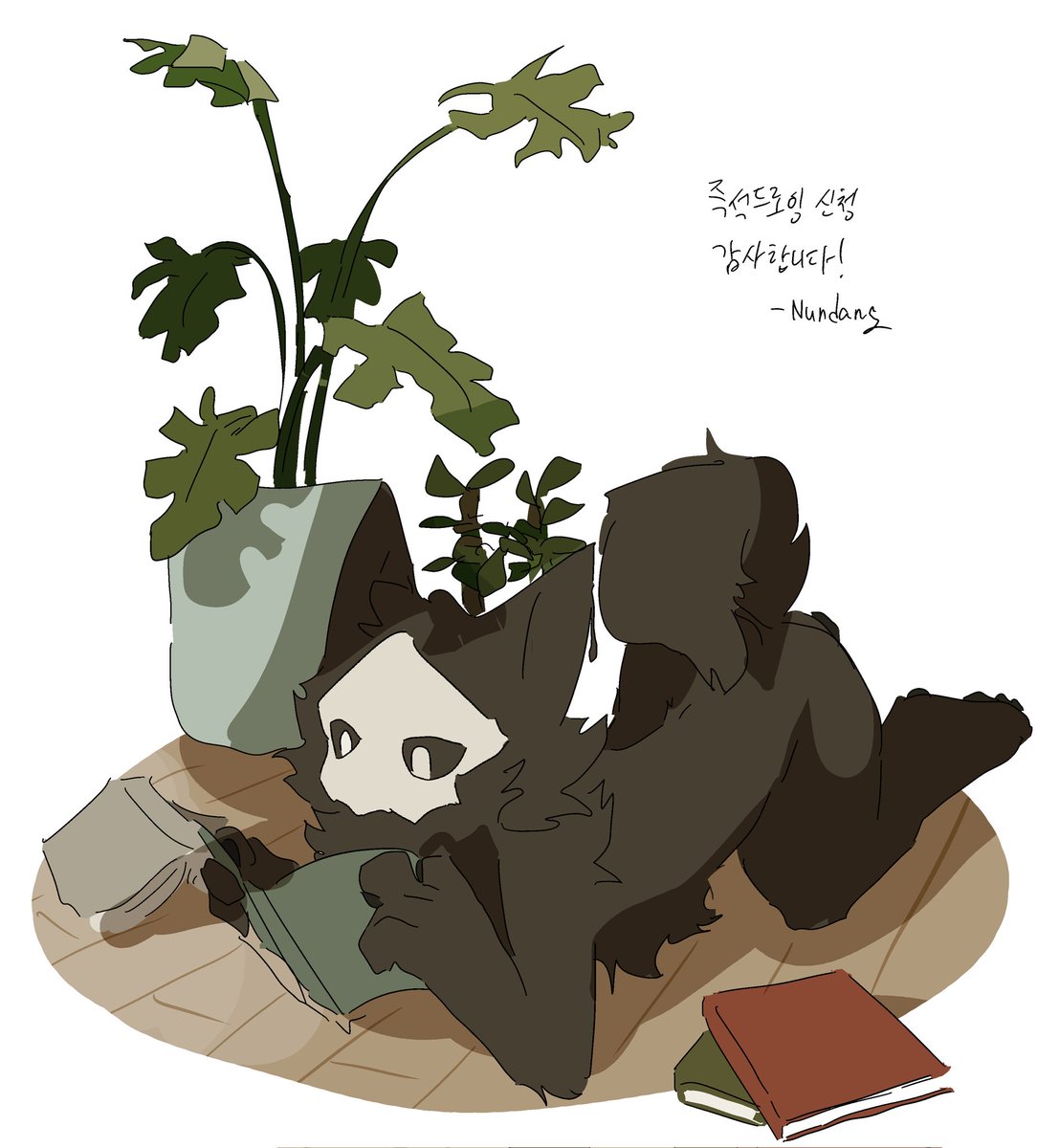 Nundang (@ndfrskr) on Twitter photo 