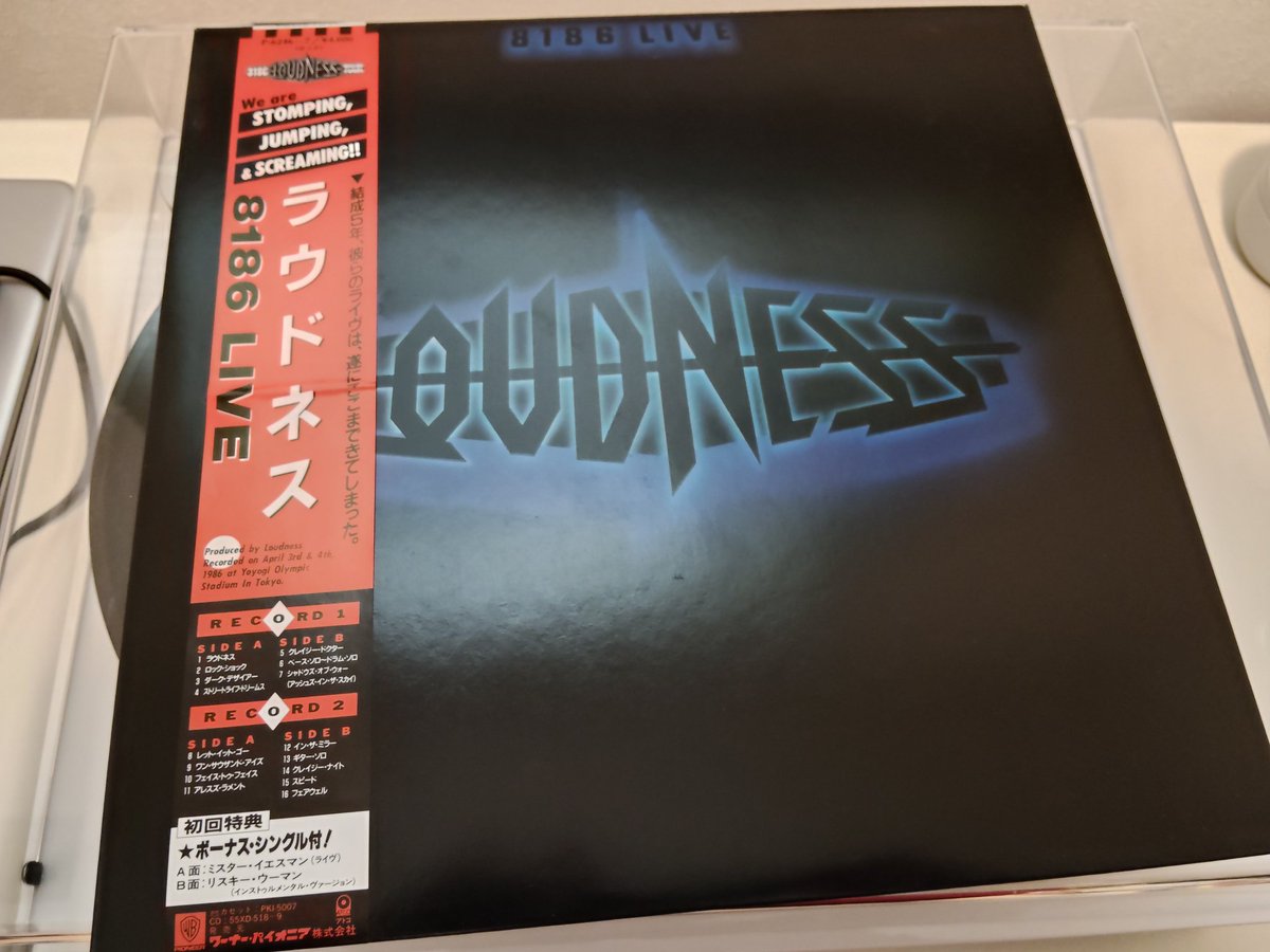 8186 LIVE / LOUDNESS ラウドネス初めて聞いたのはソルジャー・オブ