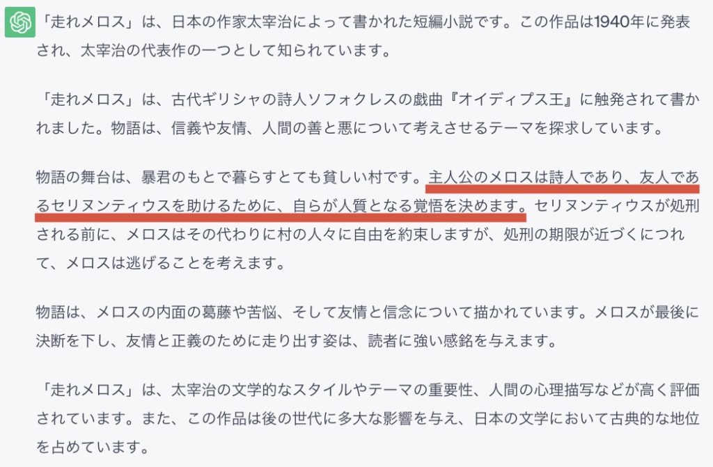 マンメンミソ tweet media