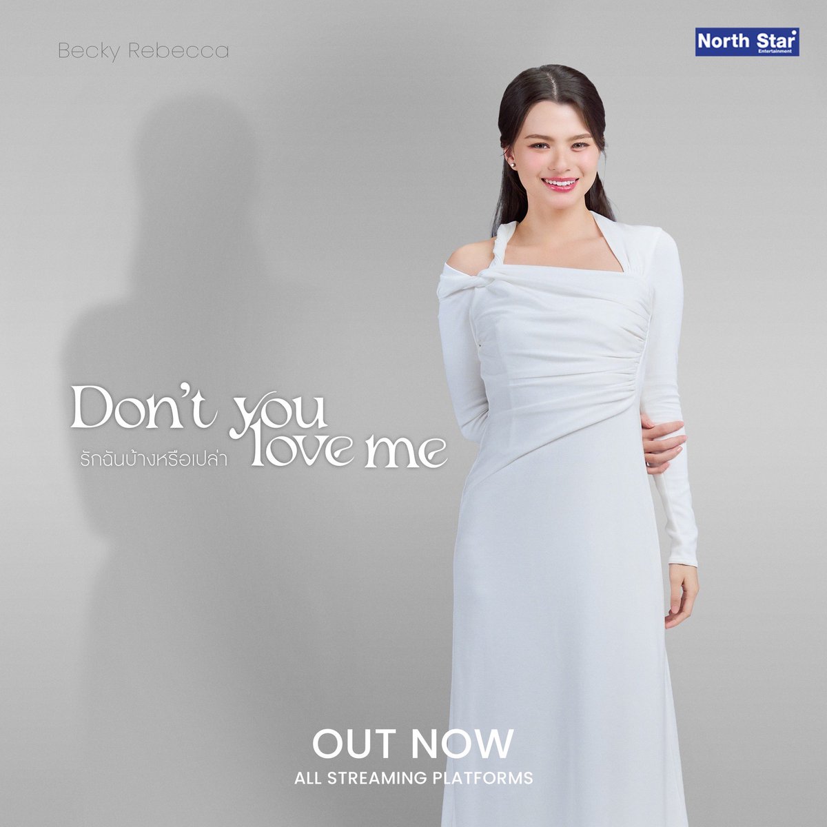 4elementsGL's tweet image. 🤎 OUT NOW - OFFICIAL AUDIO 🤎

รักฉันบ้างหรือเปล่า (Don’t you love me) - Becky Rebecca OST. วิวาห์ปฐพี | The Earth

📌 22.02.2026 | 12.00 PM
🎧 Available Now On all streaming platforms
🔗 bfan.link/rakchanbaanghr…

#รักฉันบ้างหรือเปล่า
#beckysangels‌
#วิวาห์ปฐพี
#4Elements