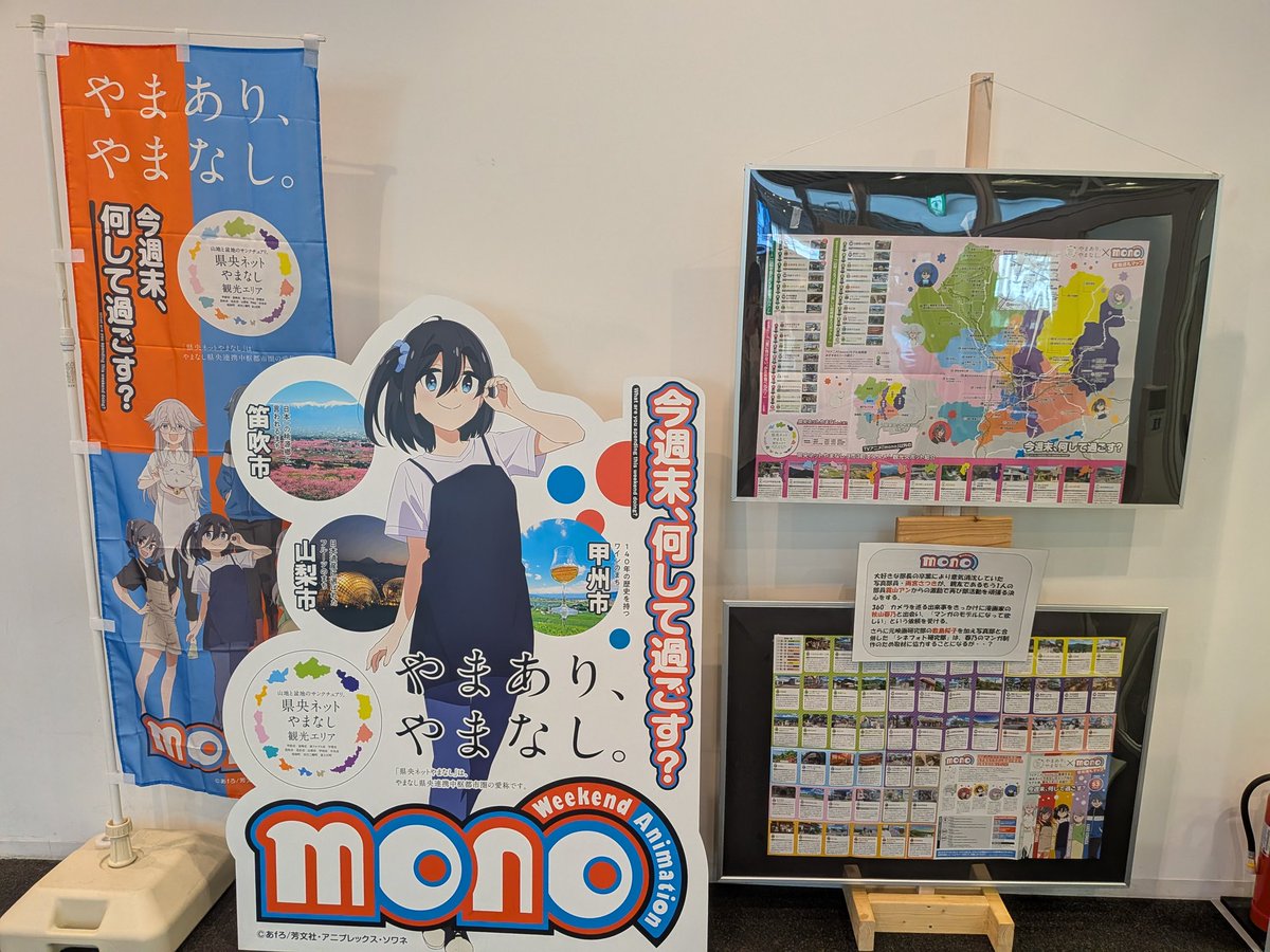 さっちゃんいた