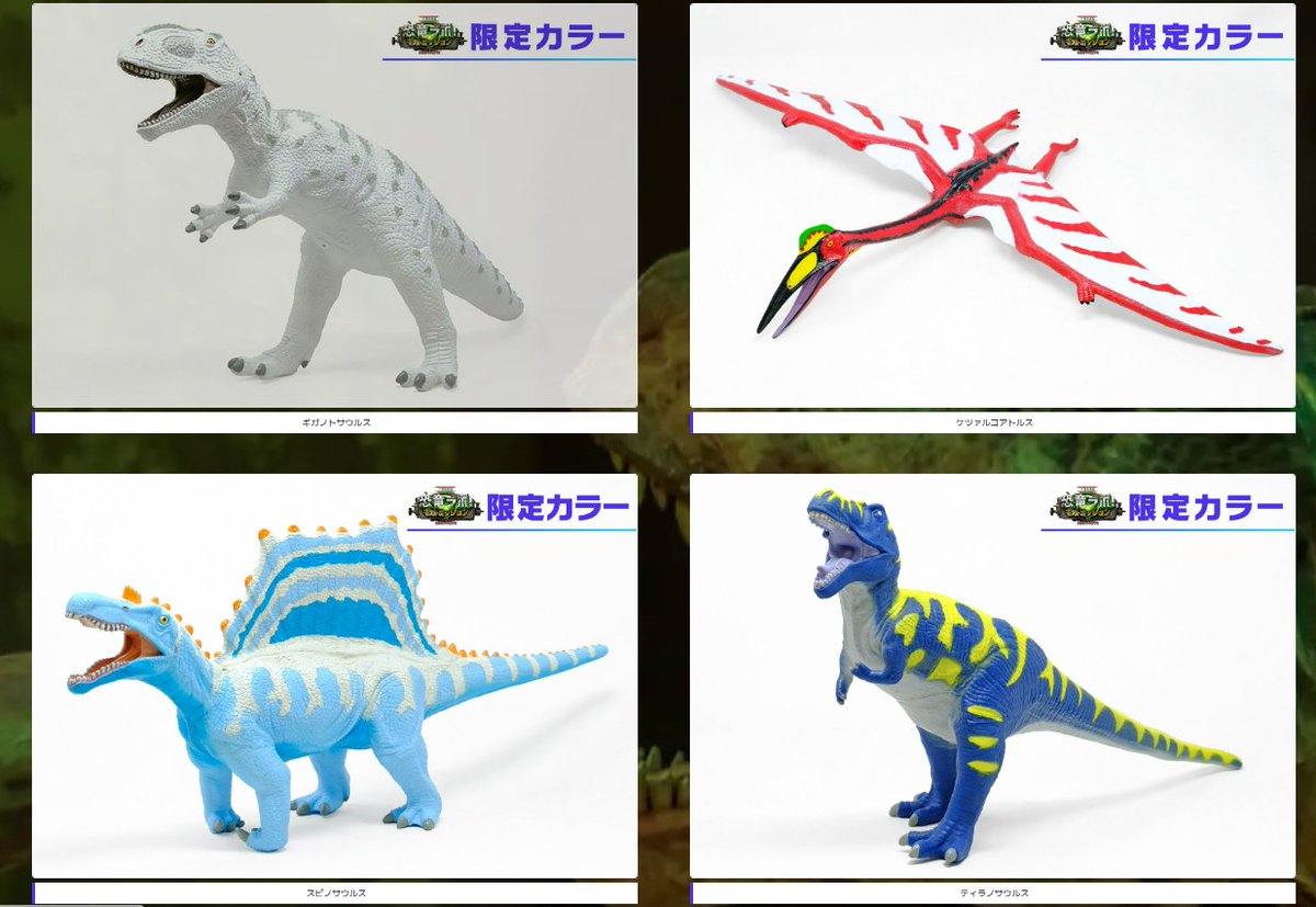 kyoryulabo's tweet photo. ショーが終わっても、ワクワク止まらない🎁🦕

会場でしか手に入らない限定グッズも
『恐竜ラボ！』の楽しみのひとつ！！

自分へのお土産に、大好きな恐竜グッズを
ゲットして、お家でも「ギガ・ミッション」の続きを！

https://t.co/1XYhMLNADf https://t.co/oVXsEtsUxp