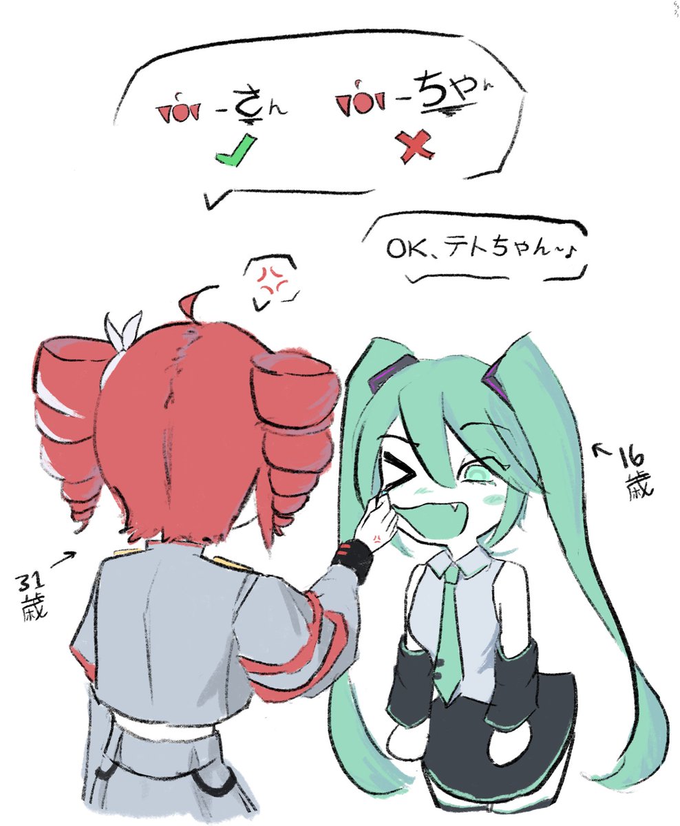 5353 tweet media