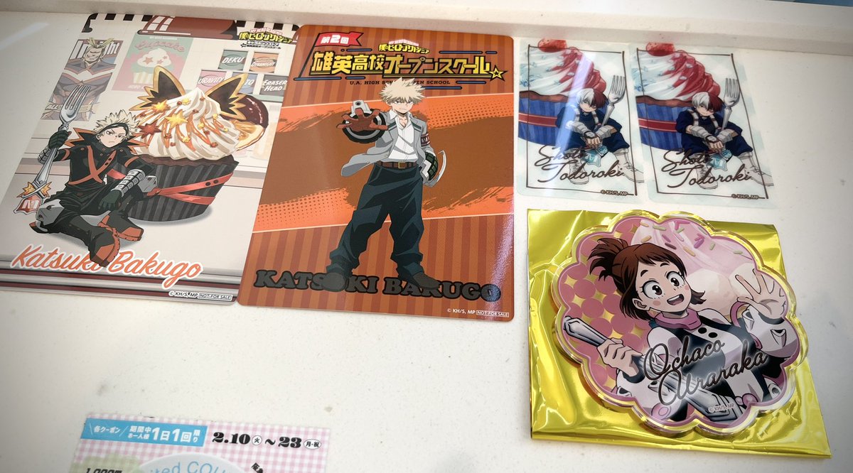 交換希望】 僕のヒーローアカデミア ヒロアカ オープンスクール 譲