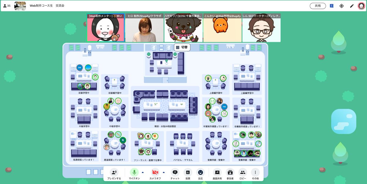 yui_webcoder's tweet photo. 2/20の夜にWeb制作コース内で
交流会を開催致しました・・・！

来てくれるかな？と
ちかさんとドキドキしておりましたが😂
沢山の方にお越し頂き、有意義な3時間となりました❤️‍🔥

今回
昇平さん（@showheyohtaki）
マサタカさん（@imstkay1123fn）
べーさん（@ninjya_freedom）
にもご参加頂き、ありがとうございました🥹✨

Web制作コース内で、仲間が沢山出来て
お互い切磋琢磨出来るような場を
これからも企画・運営していきます！

来月もどうぞお楽しみに🥰

【こんな企画して欲しいです！】などの
ご意見もお待ちしております🫣

https://t.co/aj6CFHDwlU

#デイトラ