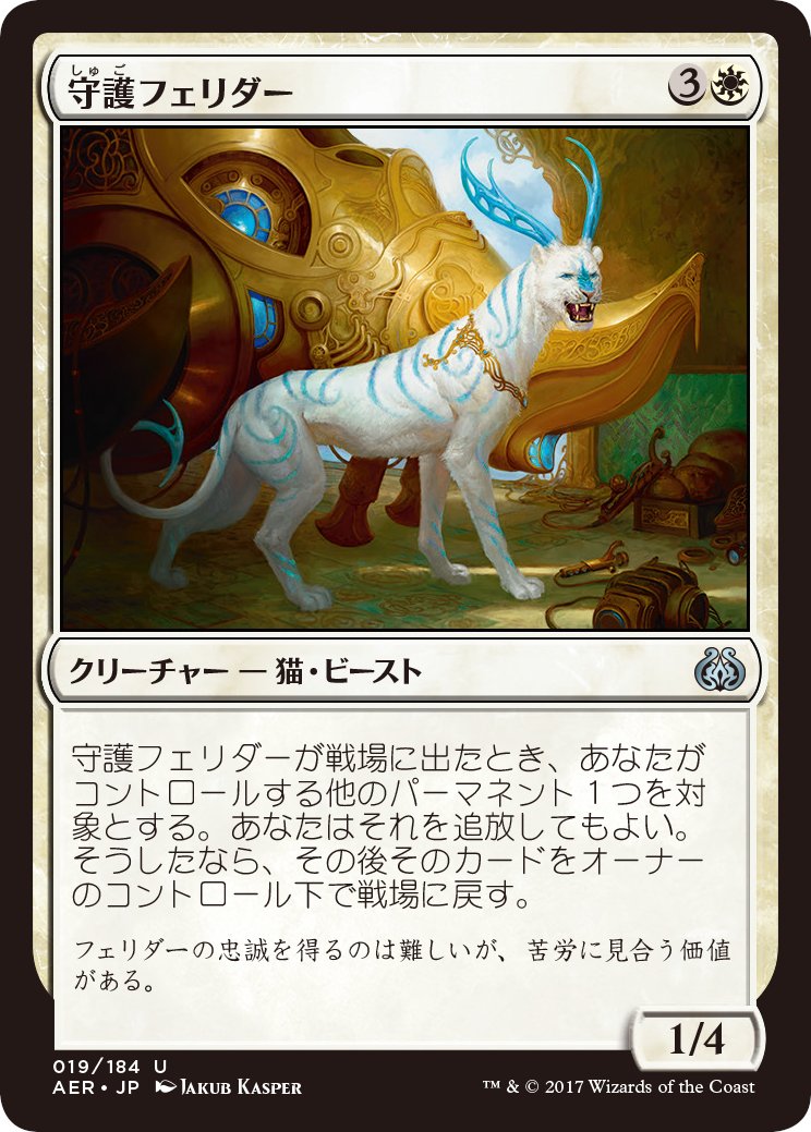 マジック何の日】本日2月22日は、にゃんにゃんにゃん……で 「#猫の日