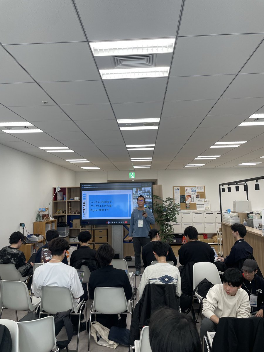 GDGoC Aizu tweet media