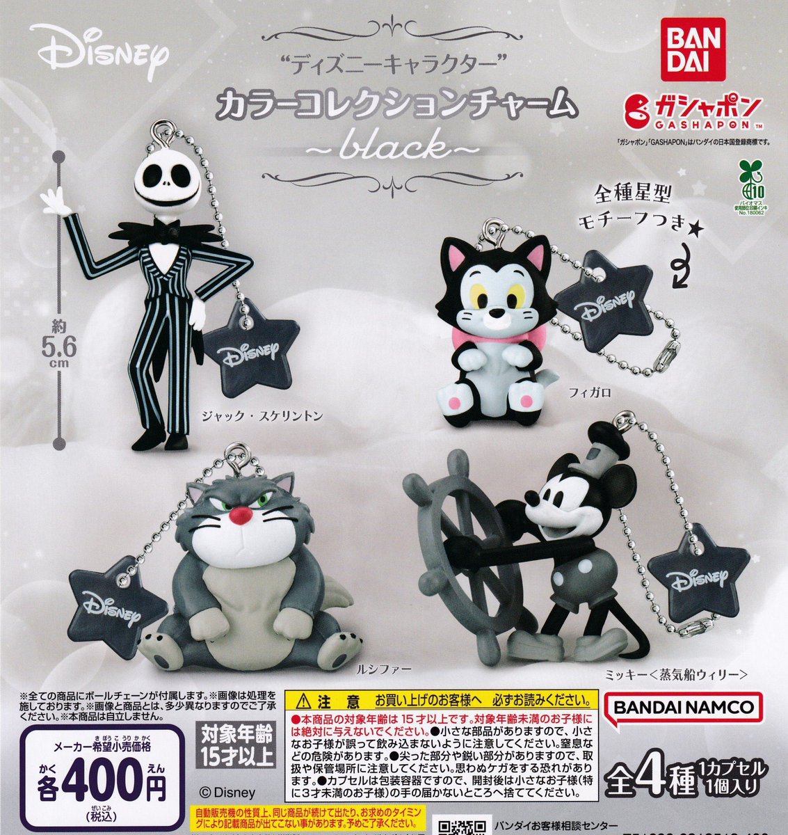 2月22日 🙇🏻‍♀️完売情報🙇🏻 🐼もふもふパンダおかおポーチ