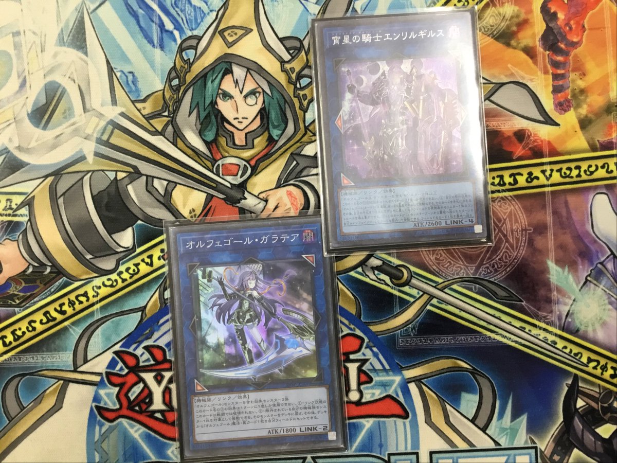 遊戯王OCG #ランキングデュエル 優勝者『羅紗羅』さん デッキ オルフェ