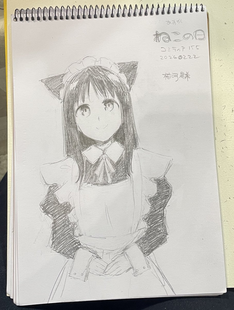 早希🍊2/22ﾃｨｱ P26b tweet media