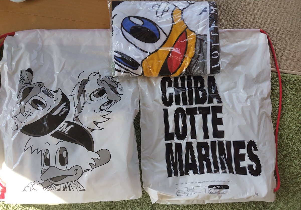 押し入れの奥から20年以上前のファンクラブ記念品が出てきた この