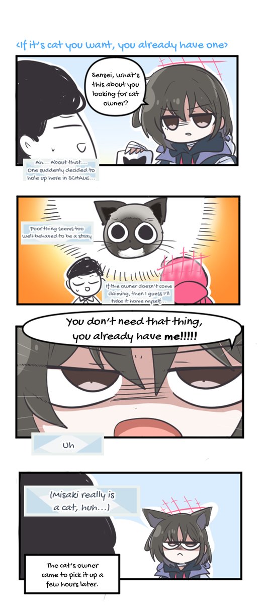 EN Translation by <a href="/RagingAsn_/">RagingAsn</a>

영어 번역입니다! ❤️
다음에 또 봐요!