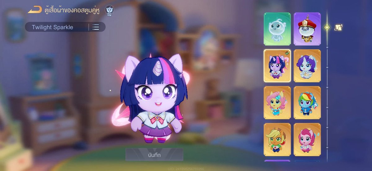 Michmii รับเติม ROV 🛼ไลน์ตอบเร็วกว่า💐ฟอลก่อนเดม tweet media