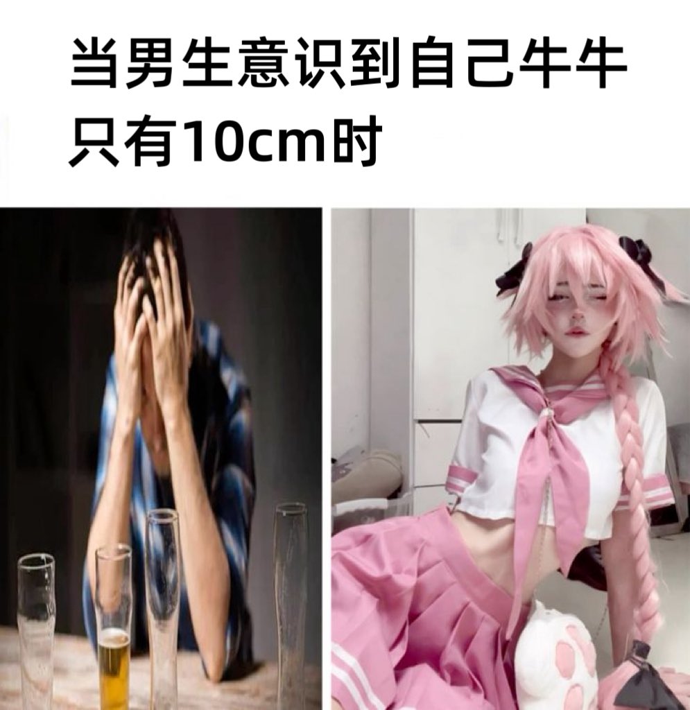 缨子小姐 tweet media