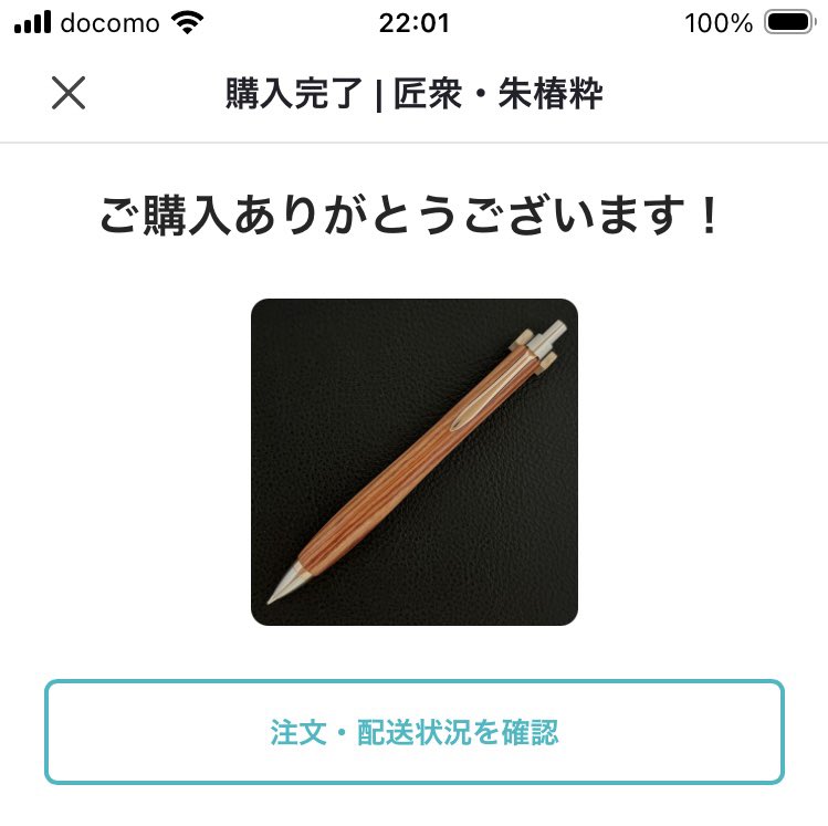 1年4ヶ月ぶりのローズウッドまつりは先ほど14時に閉幕いたしました