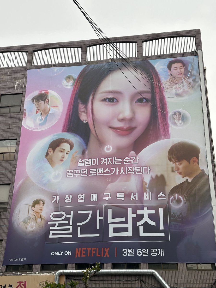 FOREVER KIM JISOO tweet media