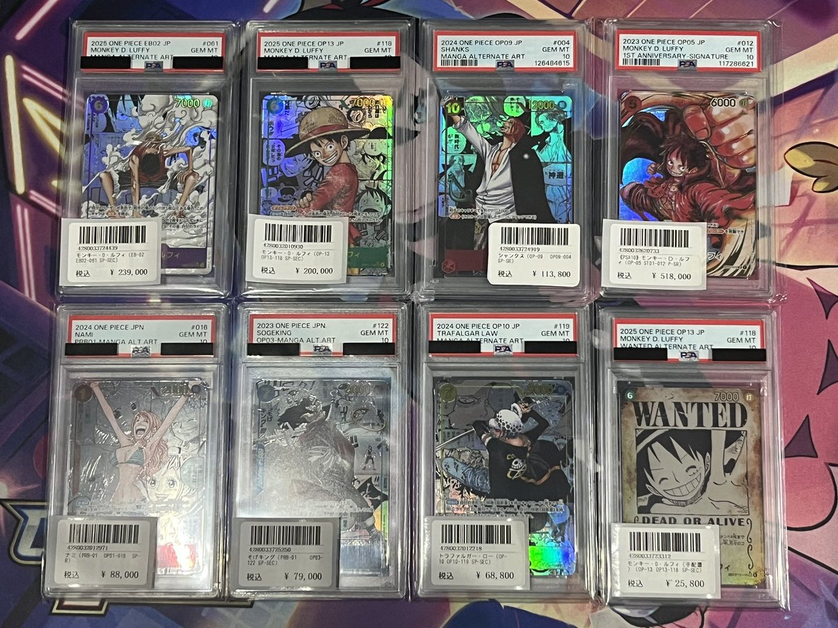 ⭐️トレカ道楽 仙台駅前アーケード店⭐️ ／ 🉐PSA価格調整