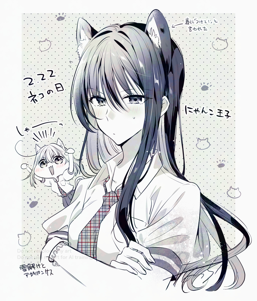 猫の日🐈春と夏月氏。 #雪解けとアガパンサス