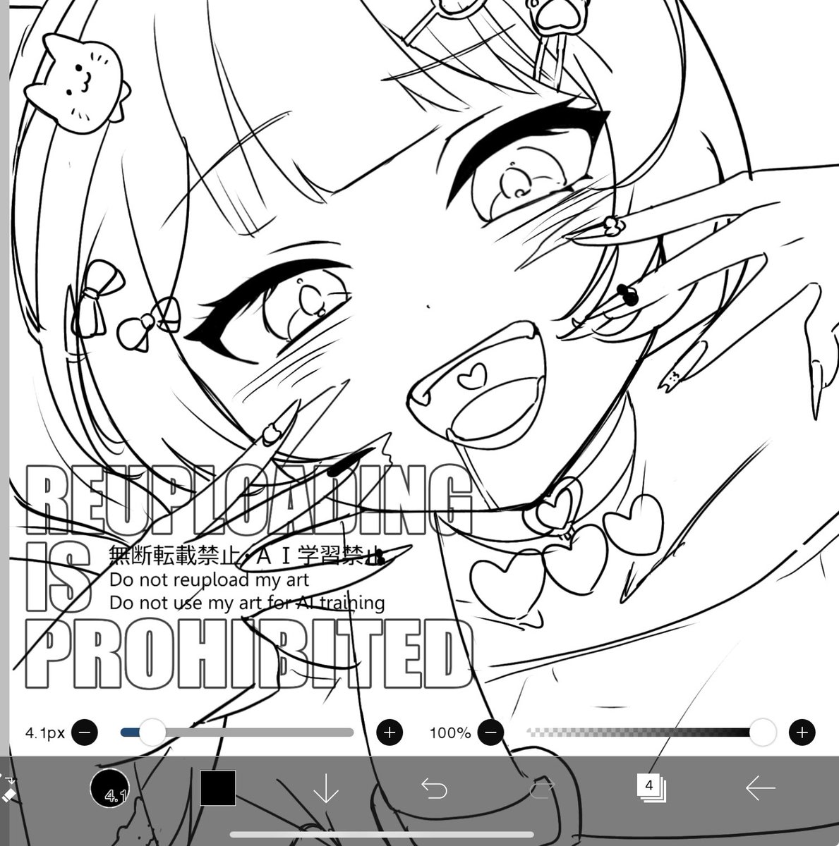 ラフ〜🐈‍⬛❤️