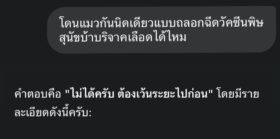 นุวบริจาคเลือดไม่ได้ปีนึงเลยอ้าาา😭