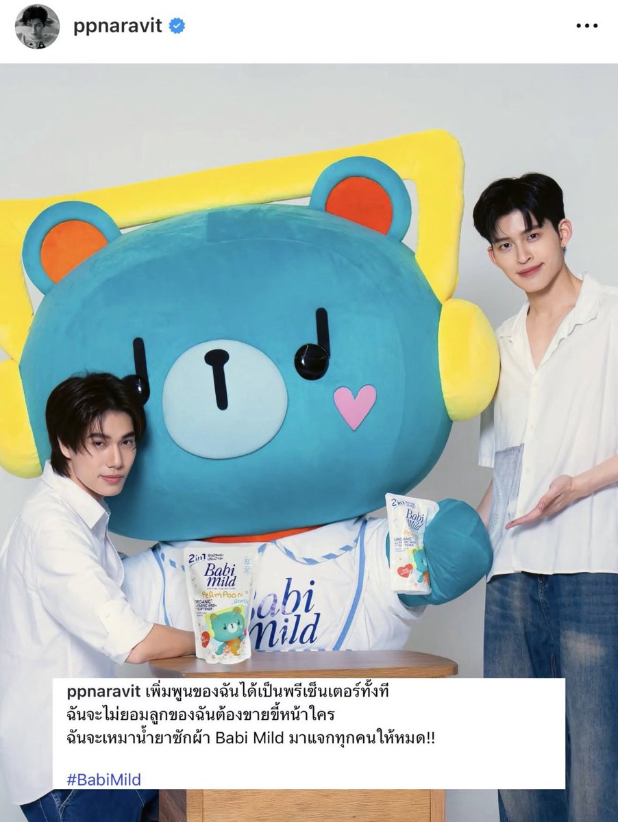 กระสุนนัดที่ 1 : เพิ่มพูนของฉัน
กระสุนนัดที่ 2 : ฉันจะไม่ยอม "ลูก" ของฉันต้องขายขี้หน้าใคร

ลูกของฉัน คำว่าลูกอ่ะทุกคน คือภูวินอ่ะแทนพิเพิ่มว่าลูกอยู่แล้ว(เป็นปกติ) แต่ปอนด์ฮีจะมีความเขินๆ ทุกครั้งที่ปอนด์แทนพิเพิ่มว่าลูก นี่เลยจะมีอาการเป็นพิเศษ ทุกคนเข้าใจใช่ป้ะ😭