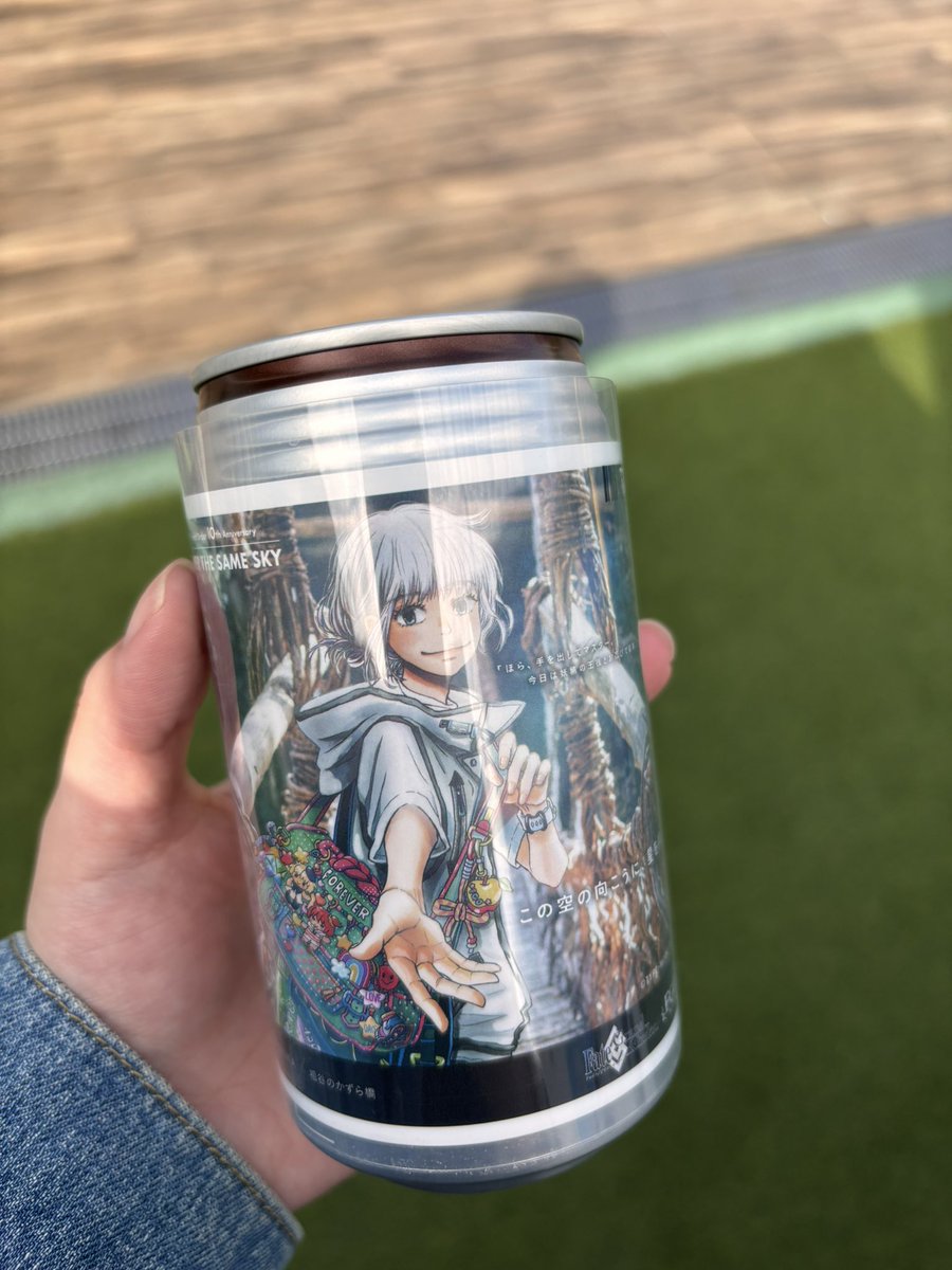 やった〜！
来てくれた！
オベロンだいすき〜！