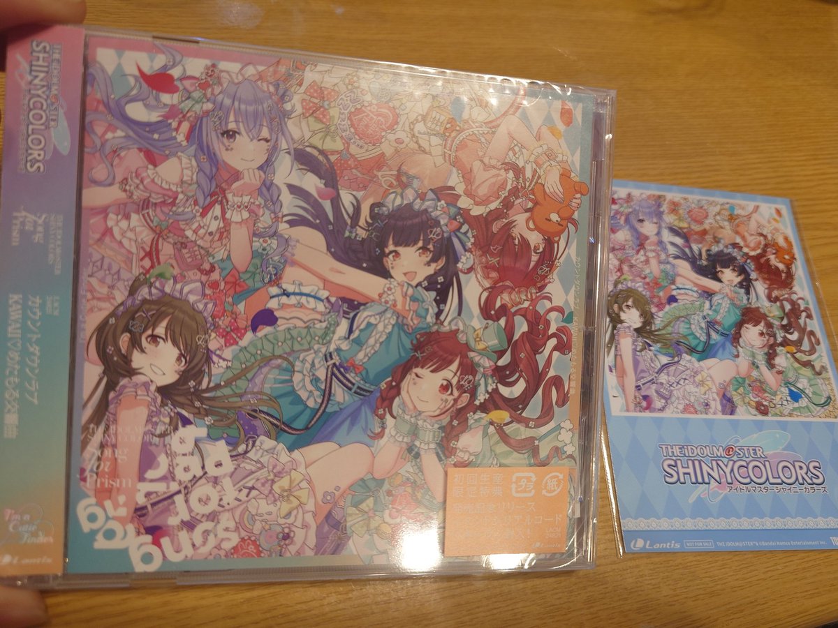 可愛いね…可愛いね… #カウントダウンラブ #アイキュー #シャニマス