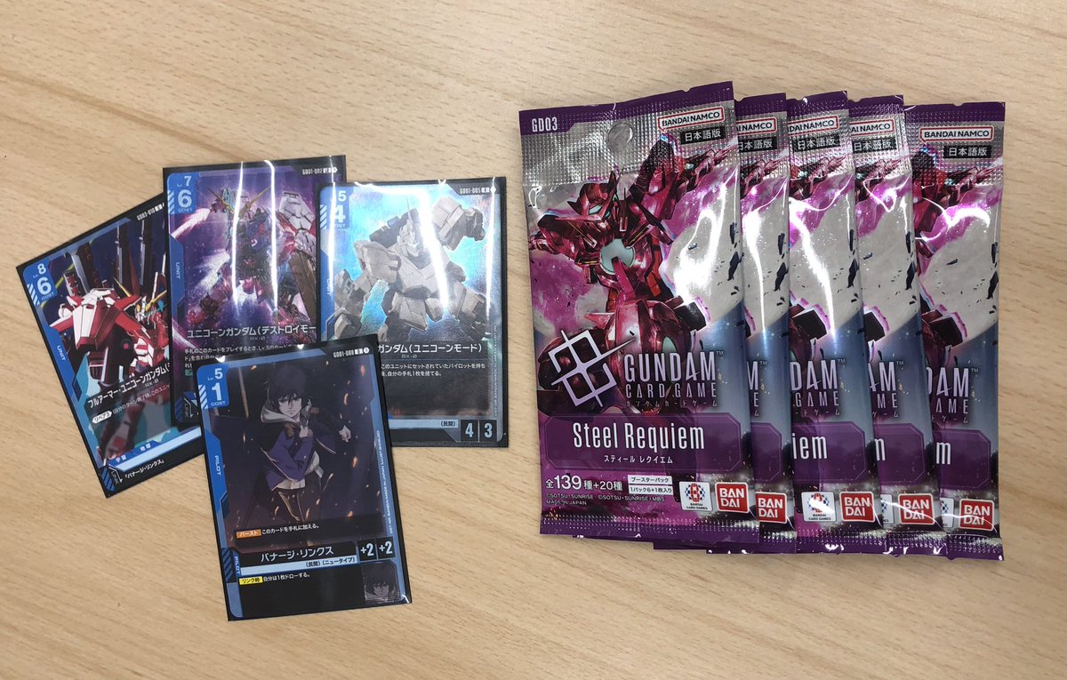 🏆大会結果報告🏆 #ガンダムカードゲーム BOX争奪戦2名での開催でした