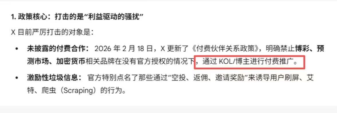 crypto指南针(满血版)🔶BNB tweet media