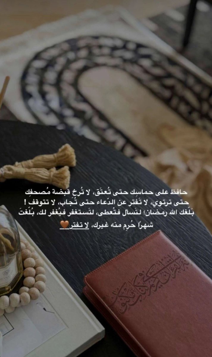 سفيرة الخير (@heba_brihem) on Twitter photo 