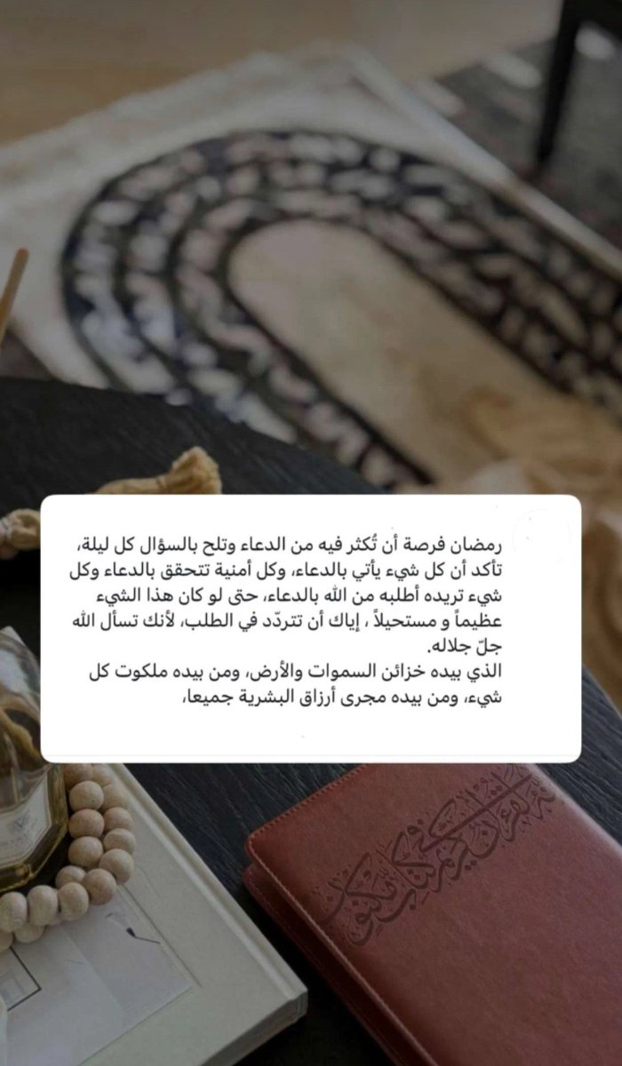 سفيرة الخير (@heba_brihem) on Twitter photo 