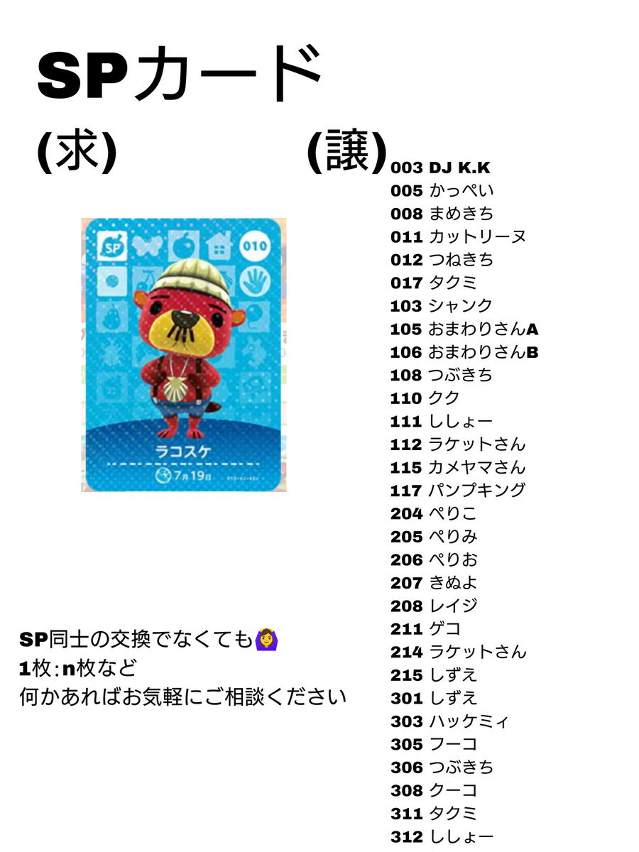 ☪︎タナタナ tweet media