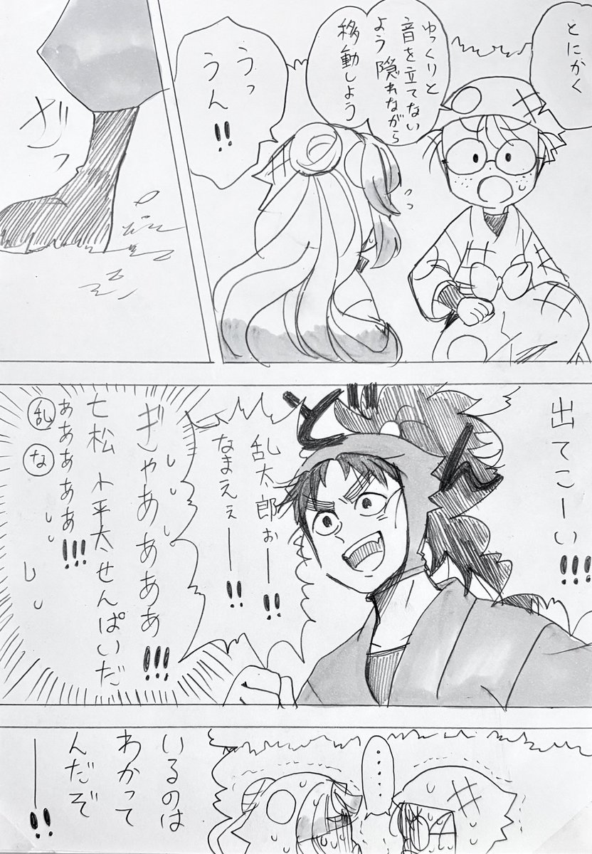 さらぽぽ🍓 (@kuro_zama_pink) / Posts / X