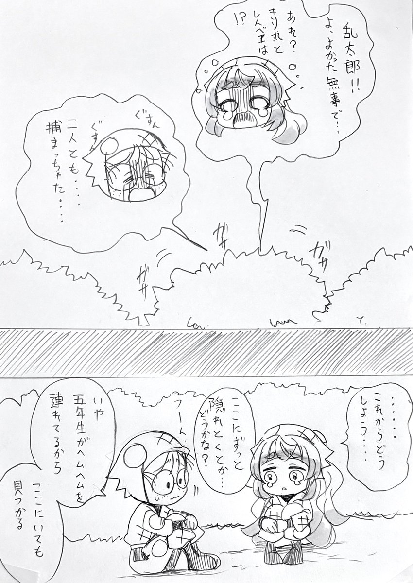 さらぽぽ🍓 (@kuro_zama_pink) / Posts / X