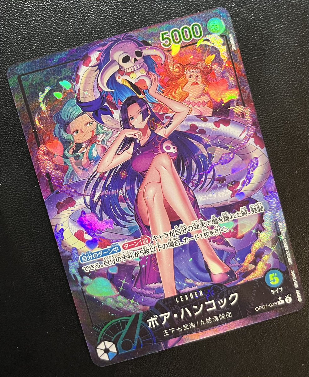 🏴‍☠️ワンピースカード🏴‍☠️ ボア・ハンコックリーパラ買取させて