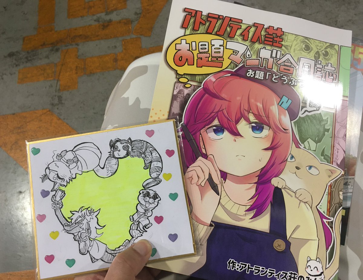 色紙頂きました！
ありがとうございます🙇‍♂️🙇‍♂️