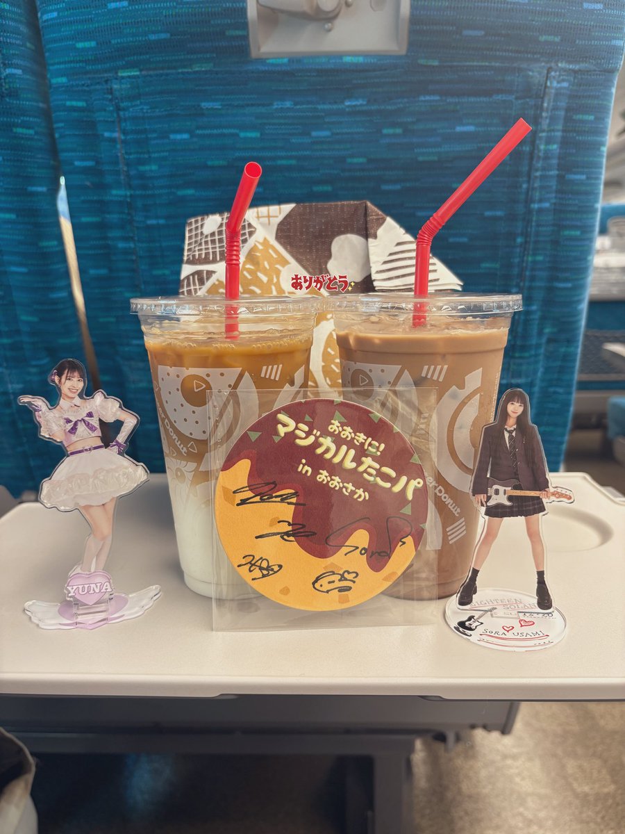 Post by ともか（twins姉） on X: バイバイ大阪🐙