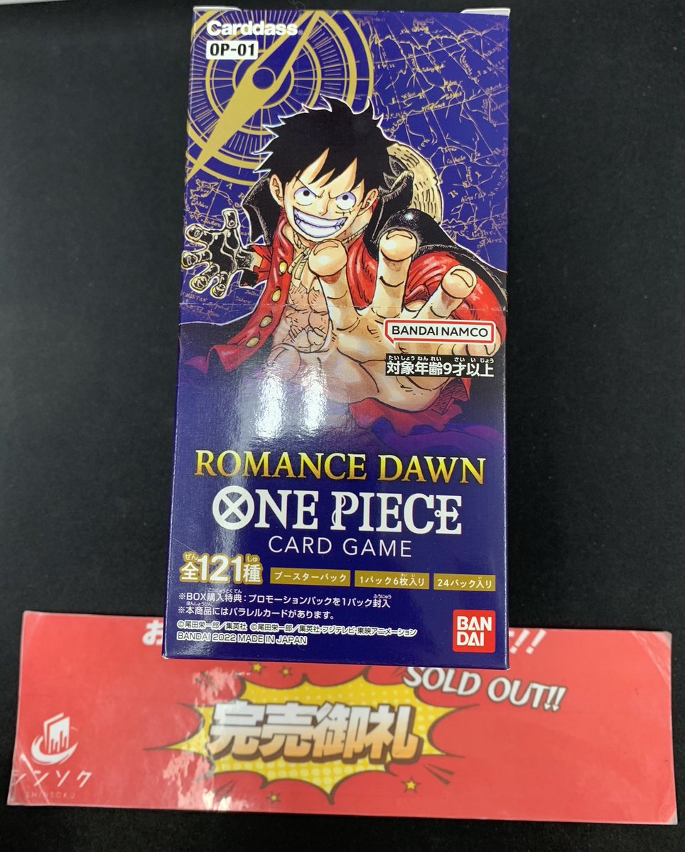 こちらご購入いただきました‼️ お買い上げありがとうございました‼️