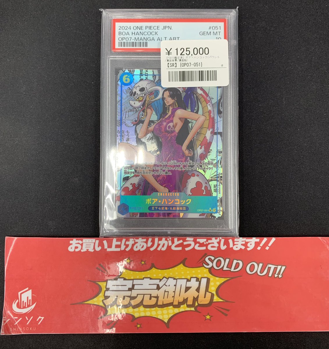 こちらご購入いただきました‼️ お買い上げありがとうございました‼️