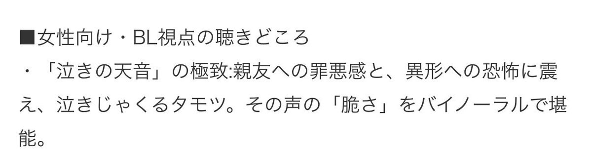 N05CD032mg's tweet photo. 発売日昨日だし思いっきりBL視点と明記されてるし何でこんな特級呪物が乙女向けフロアで販売されてんの https://t.co/A4OcS17gjJ