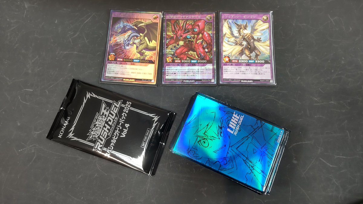 大会結果報告』 遊戯王ラッシュデュエル トーナメントバトルに ご参加